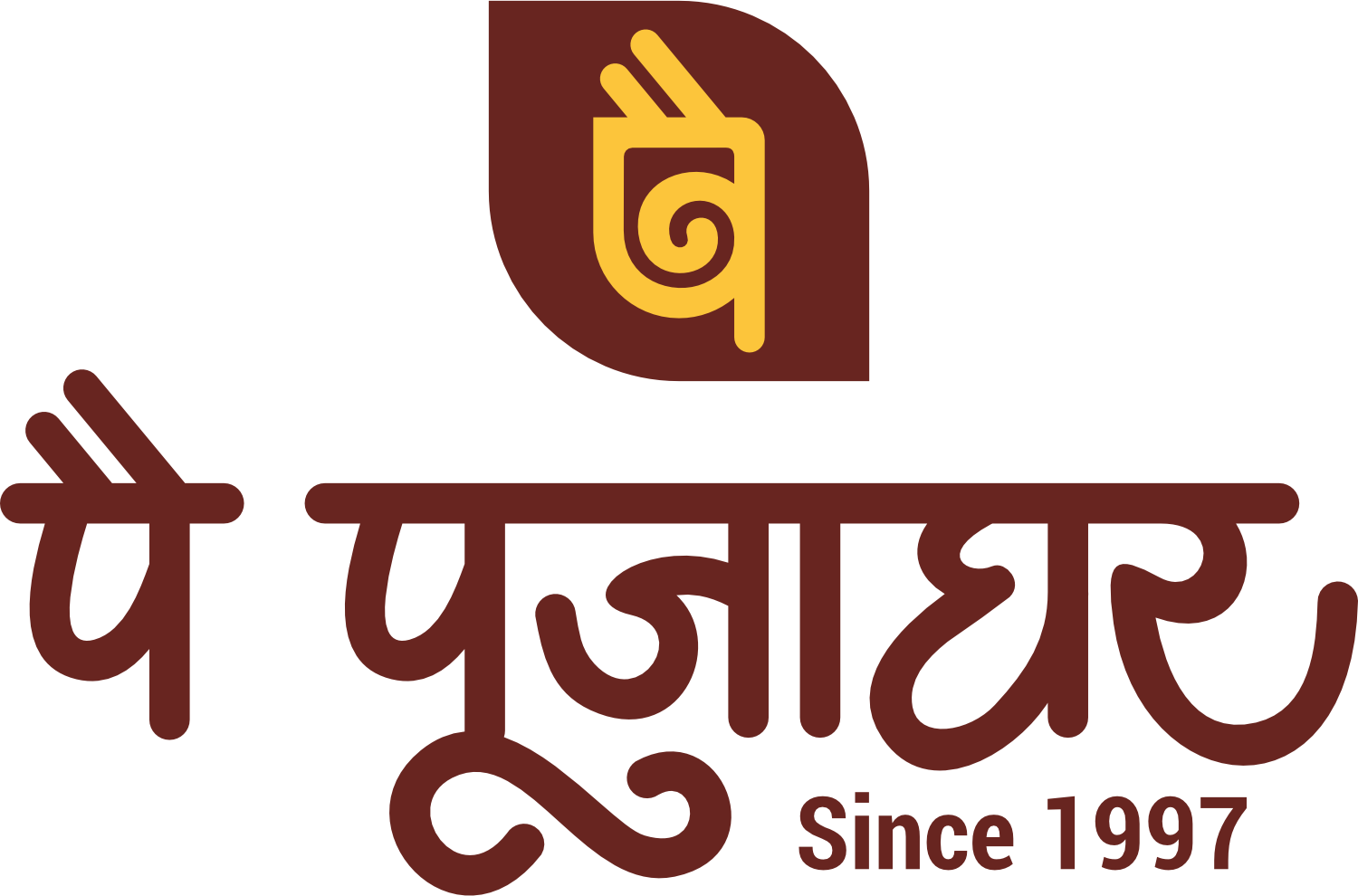 Pai PoojaGhar Logo